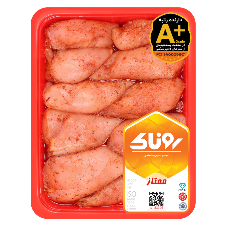 جوجه کباب مکزیکی 900گرم